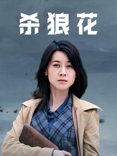 顶级女神预警！真实退役空姐下海- 绝了[253p 1v/1.8G]