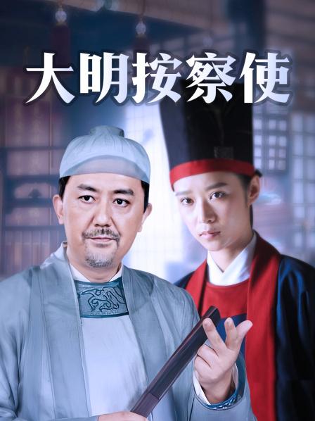 私人玩物-黑丝妹子[30P+6V/100MB]