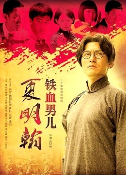 【斗鱼 李芊芊】重磅首发 泄密流出 榜一大哥PP口交果舞21V